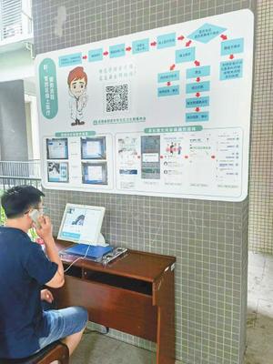 成都高新區(qū)疫情期間打通慢病管理“最后一公里” 線(xiàn)上問(wèn)診與線(xiàn)下送藥結(jié)合的服務(wù)創(chuàng)新