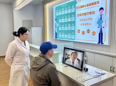 泰心互聯(lián)網(wǎng)醫(yī)院 科技賦能基層醫(yī)療，讓家門口的健康服務(wù)更有“醫(yī)”靠