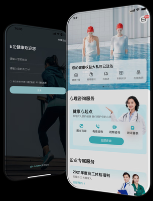 遠(yuǎn)程問診、公益援助與企業(yè)健康戰(zhàn)略 京東健康多措并舉守護(hù)勞動(dòng)者健康